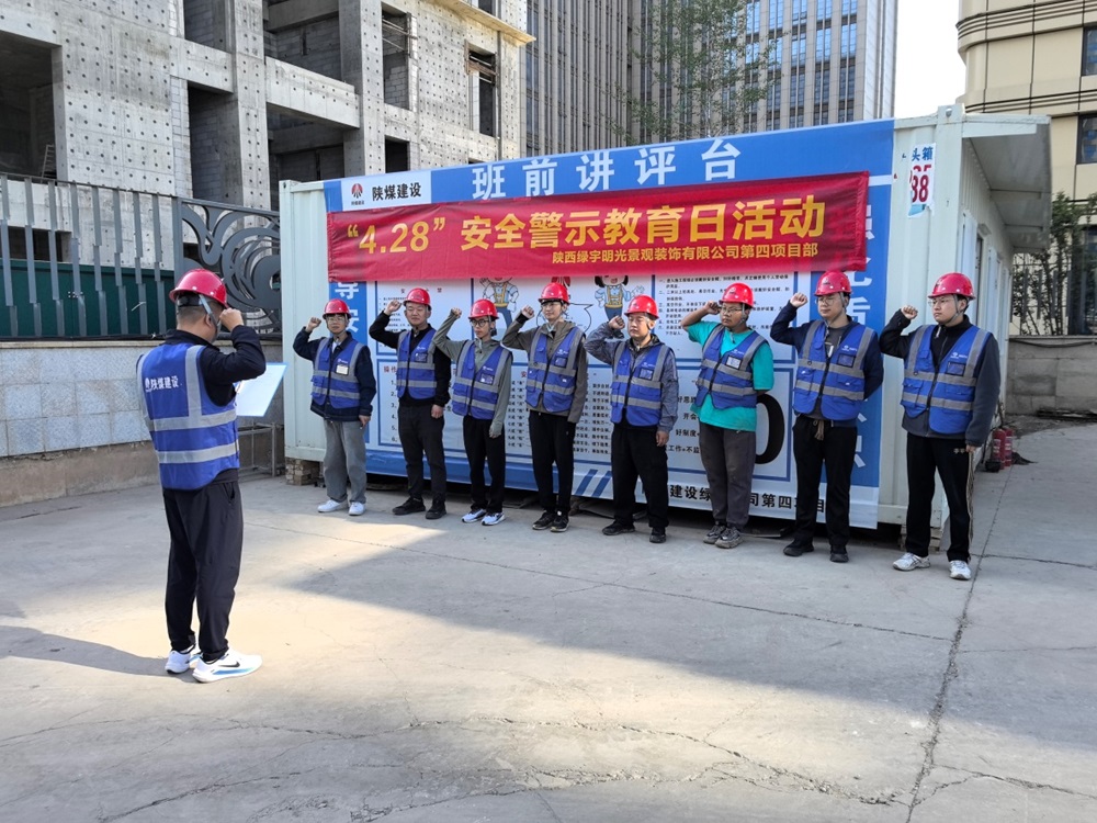 鑄安全之盾 守生命之責 鑄安全之盾 守生命之責